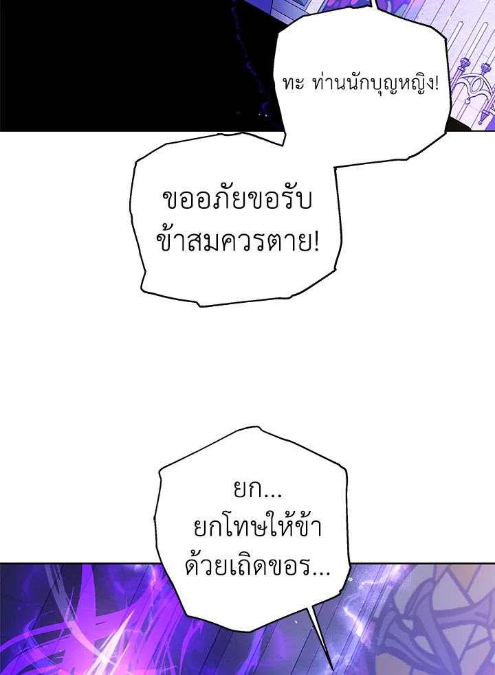 A way to protect the lovable you 26 034